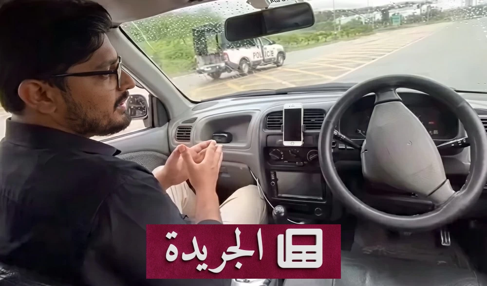 أول سيارة باكستانية ذاتية القيادة تصدم سيارة شرطة في بث مباشر - آخر الأخبار - الجريدة