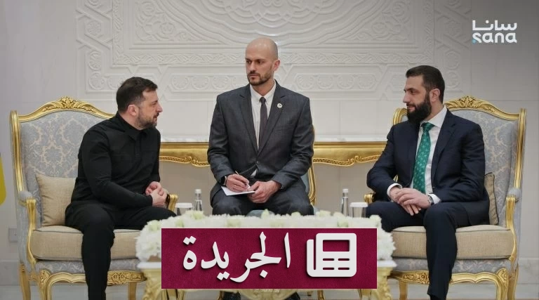 أول زيارة تاريخية للرئيس الأوكراني لدمشق.. زيلينسكي والشرع يوقعان اتفاقاً عسكرياً وأمنياً - أخبار أونلاين