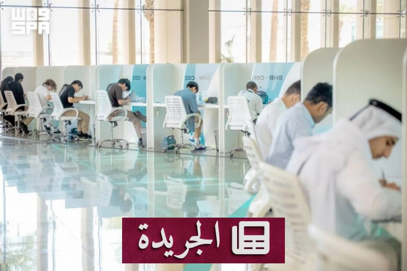 أوليمبياد العلوم النووية الدولي 2026 ينطلق بسؤال مستند إلى دراسة مناخية سعودية - آخر أخبار الجريدة