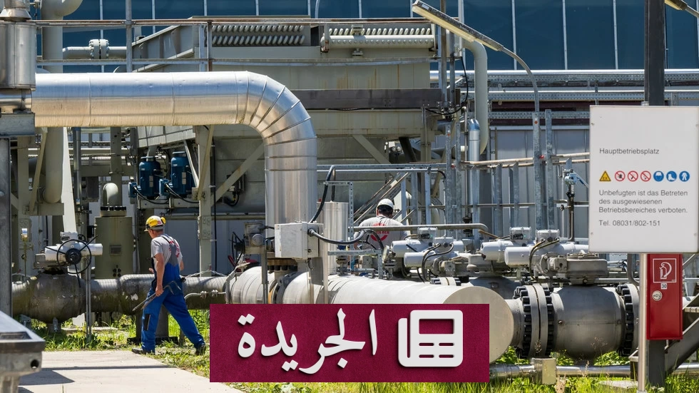 أوروبا على حافة أزمة جديدة.. تراجع قياسي في احتياطيات الغاز قبيل الشتاء - آخر الأخبار - الجريدة