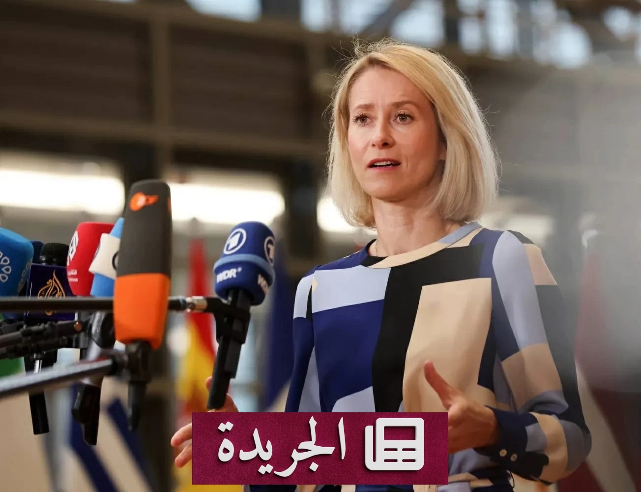 أوروبا تحذر من ضعف مهمة أسبيدس في البحر الأحمر وتطالب بتعزيزها عاجلاً - آخر الأخبار - الجريدة