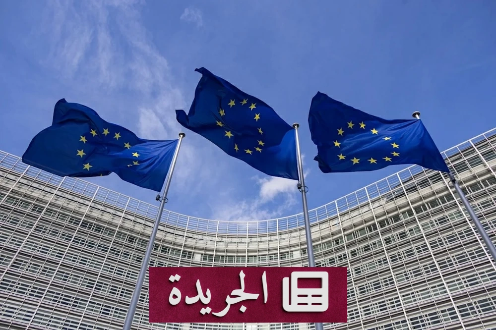 أوروبا تتحرك لفرض ضرائب استثنائية على أرباح شركات النفط مع ارتفاع أسعار الوقود إلى مستويات قياسية - آخر أخبار الجريدة