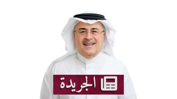 أرامكو: عامان لإعادة بناء مخزونات النفط ومسارات تصدير جديدة - آخر الأخبار - الجريدة