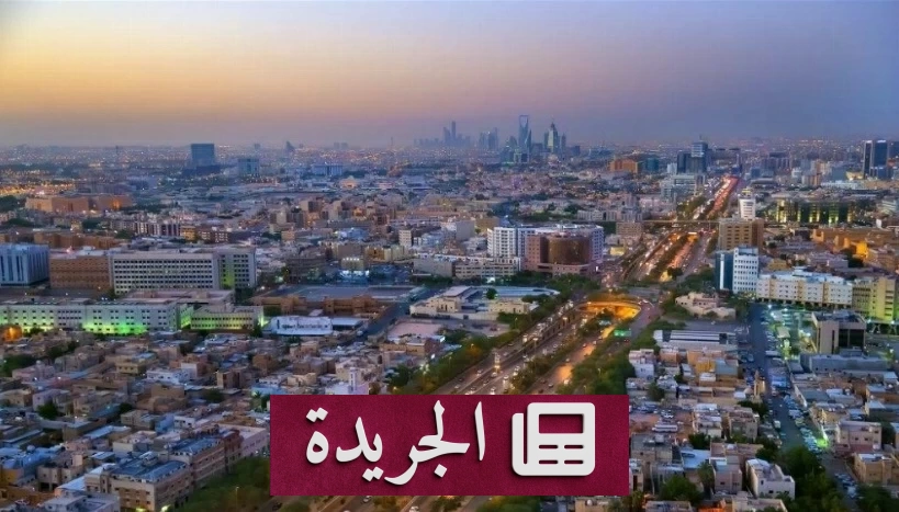 أرباح البنوك السعودية تسجل رقماً قياسياً في النصف الأول من 2026 - آخر الأخبار - الجريدة