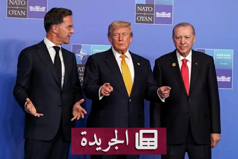 أردوغان في قمة الناتو: تركيا مستعدة لإزالة ألغام هرمز وتدعو إلى وحدة الحلفاء - آخر الأخبار - الجريدة