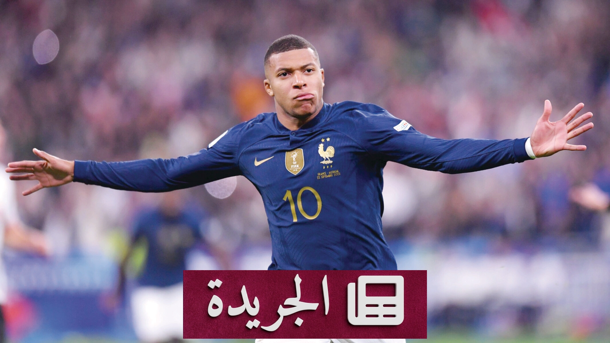 أرقام قياسية في اقتصاد كرة القدم خلال مونديال 2026 - آخر الأخبار - الجريدة
