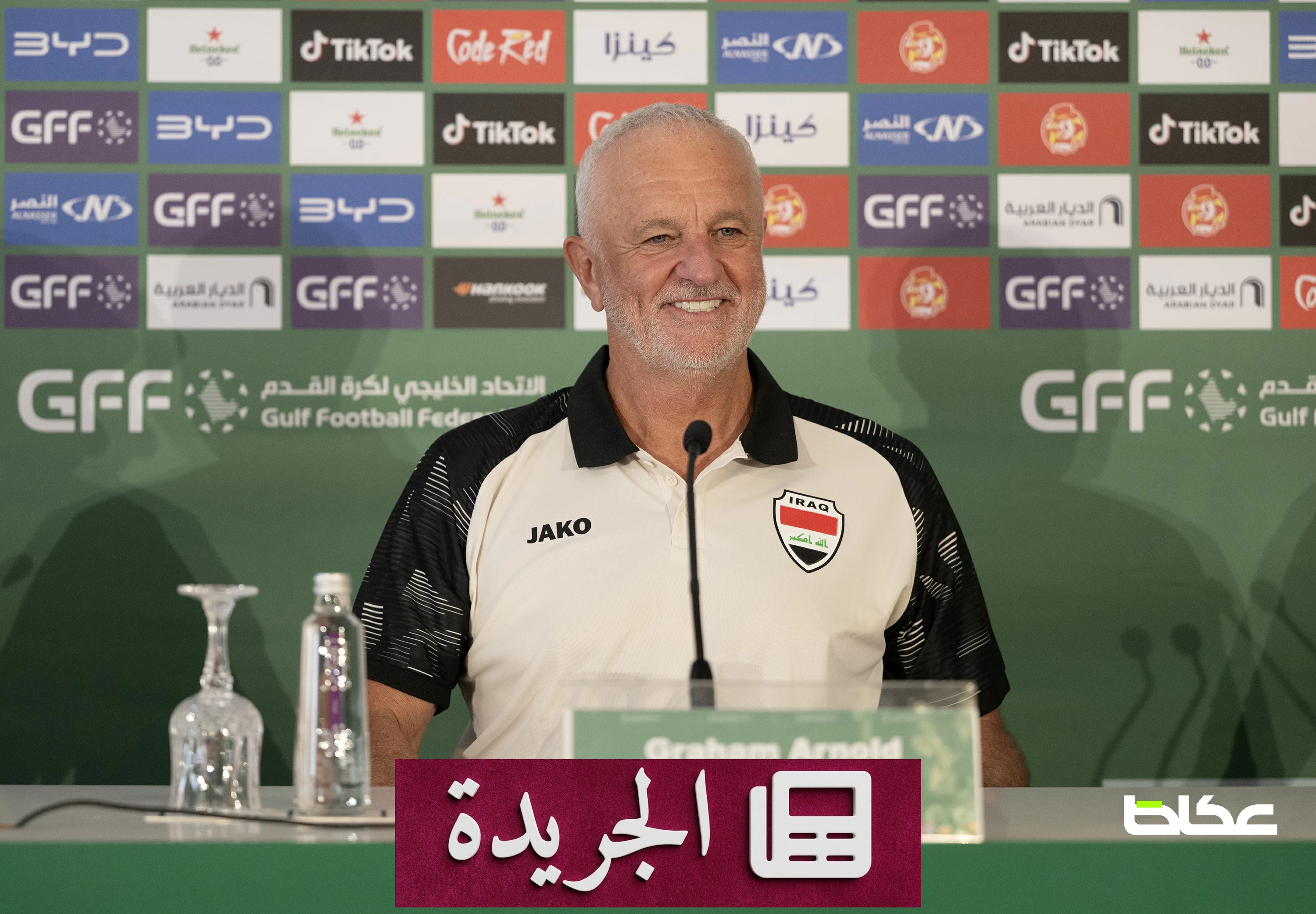 أرنولد وحسين: العراق يطمح لقلب «خليجي 27» ويهدف لإسعاد الجماهير - آخر الأخبار - الجريدة