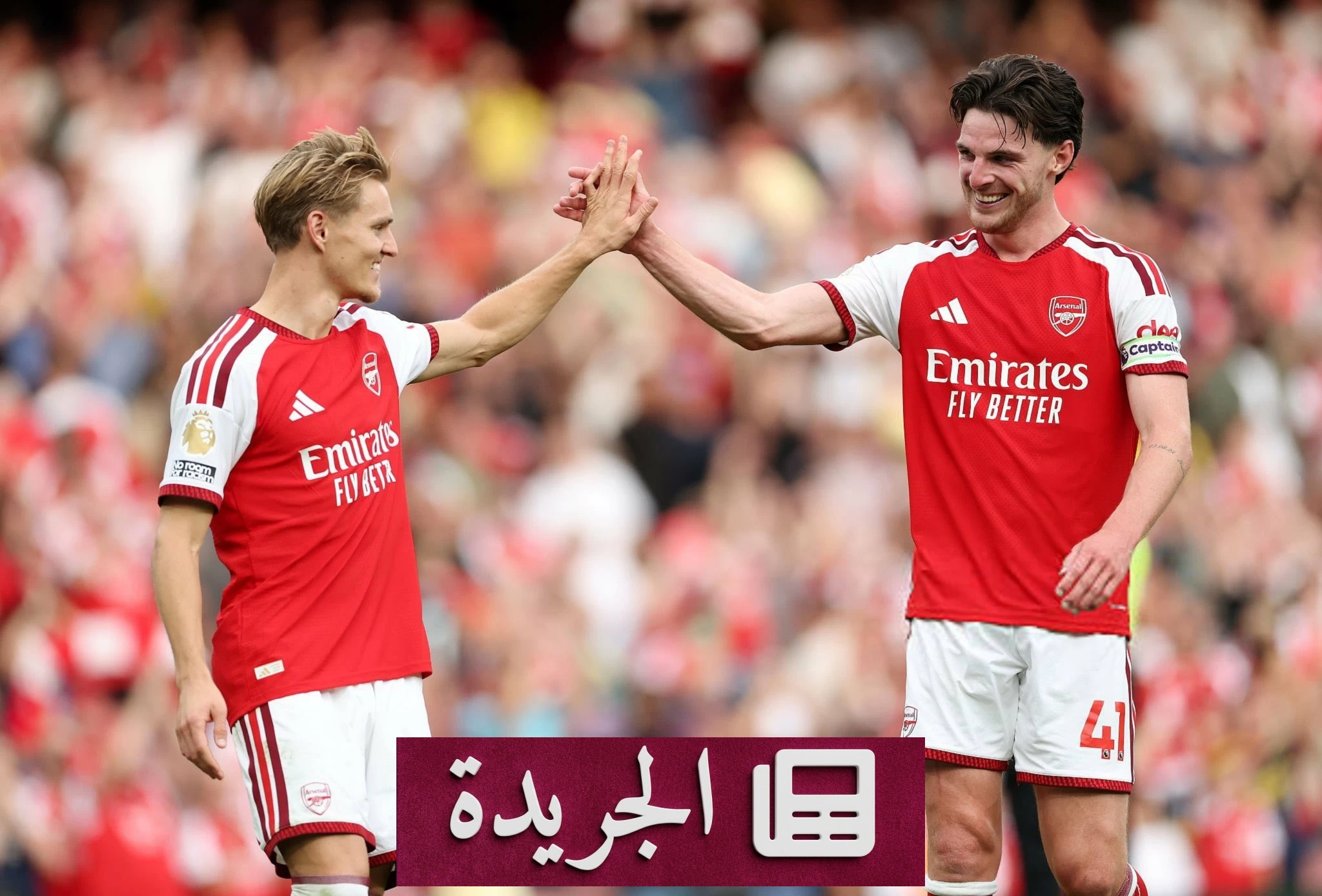 أرسنال يفوز على تشيلسي في ديربي لندن الدراماتيكي - آخر أخبار الجريدة