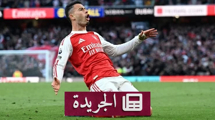 أرسنال يحدد 70 مليون يورو ثمن انتقال مارتينيلي إلى الهلال - آخر الأخبار - الجريدة