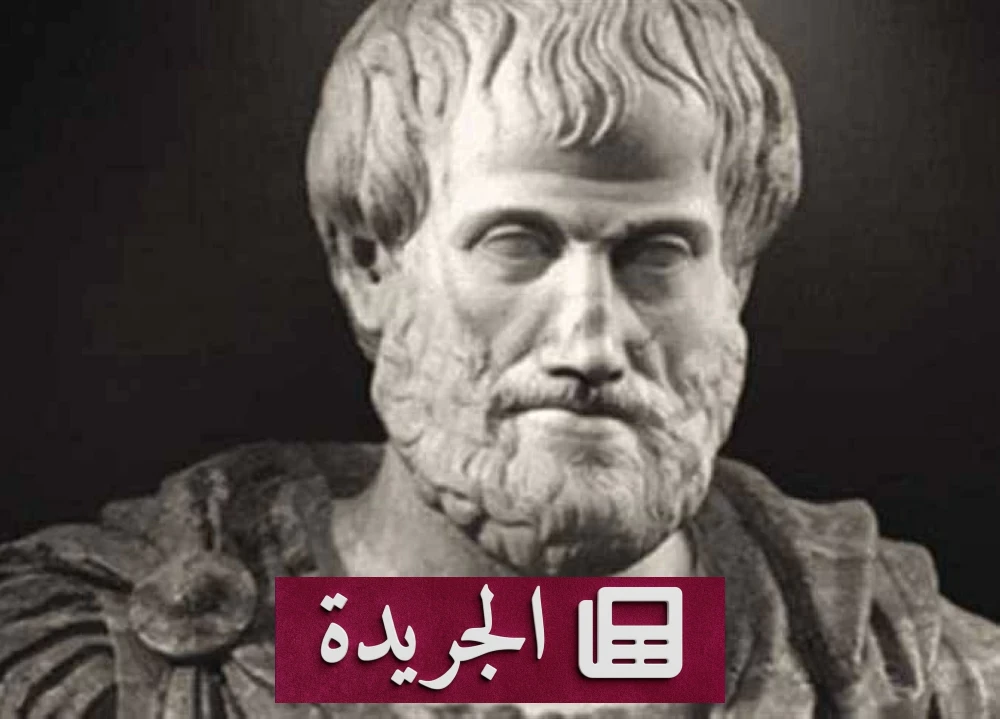 **أرسطو: الفيلسوف الذي رسم حدود العقل البشري.. ما الذي جعله يظل حياً بعد 2300 عام؟** ### - أخبار أونلاين
