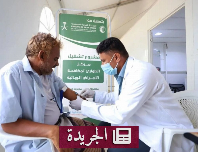 ارتفاع أعداد المستفيدين من عيادات الرعاية الصحية الأولية - آخر أخبار الجريدة