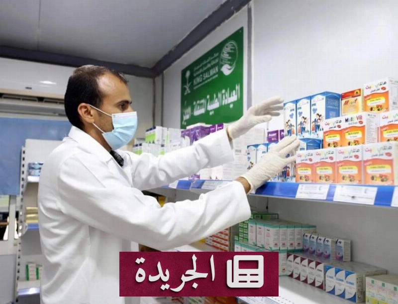 ارتفاع أعداد مراجعي العيادات الصحية في يوم واحد - آخر الأخبار - الجريدة