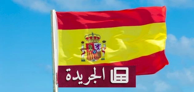 ارتفاع عجز التجارة الخارجية الإسبانية إلى 7.7 مليارات يورو في يونيو - آخر الأخبار - الجريدة