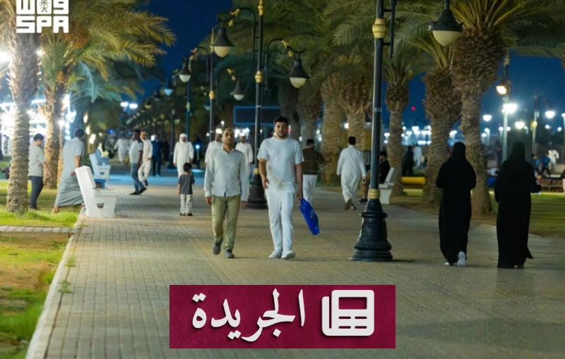 ارتفاع الإقبال على الحدائق العامة في الحدود الشمالية بفضل الأجواء المعتدلة - آخر الأخبار - الجريدة
