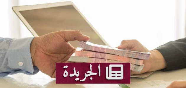 ارتفاع القروض الشخصية في السعودية إلى 525 مليار ريال بنهاية الربع الثاني 2026 - آخر الأخبار - الجريدة