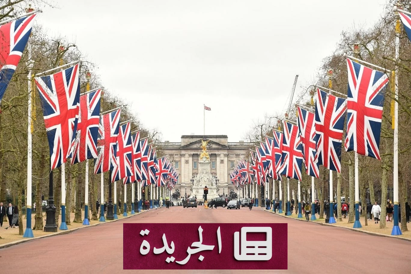 ارتفاع التضخم في بريطانيا إلى 2.9% بسبب نقص رقائق الذكاء الاصطناعي - آخر الأخبار - الجريدة