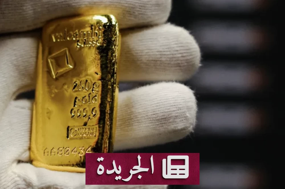 ارتفاع الذهب إلى أعلى مستوى في 7 أسابيع بدعم من تراجع الدولار - آخر الأخبار - الجريدة