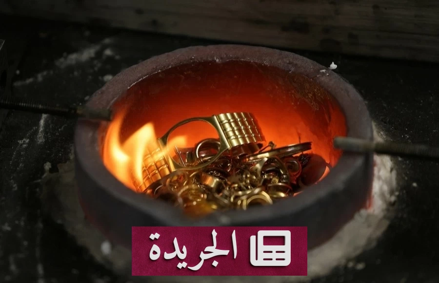 ارتفاع الذهب يدفع إلى صهر الساعات الفاخرة instead of بيعها - آخر الأخبار - الجريدة