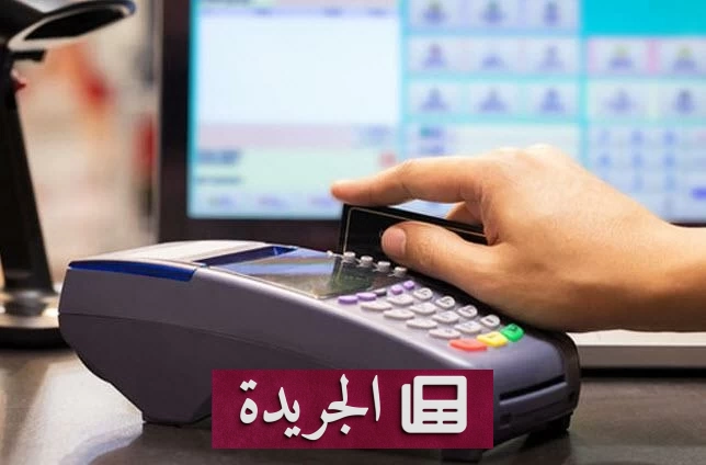 ارتفاع إنفاق المستهلكين في السعودية 6% خلال يونيو 2026 - آخر أخبار الجريدة