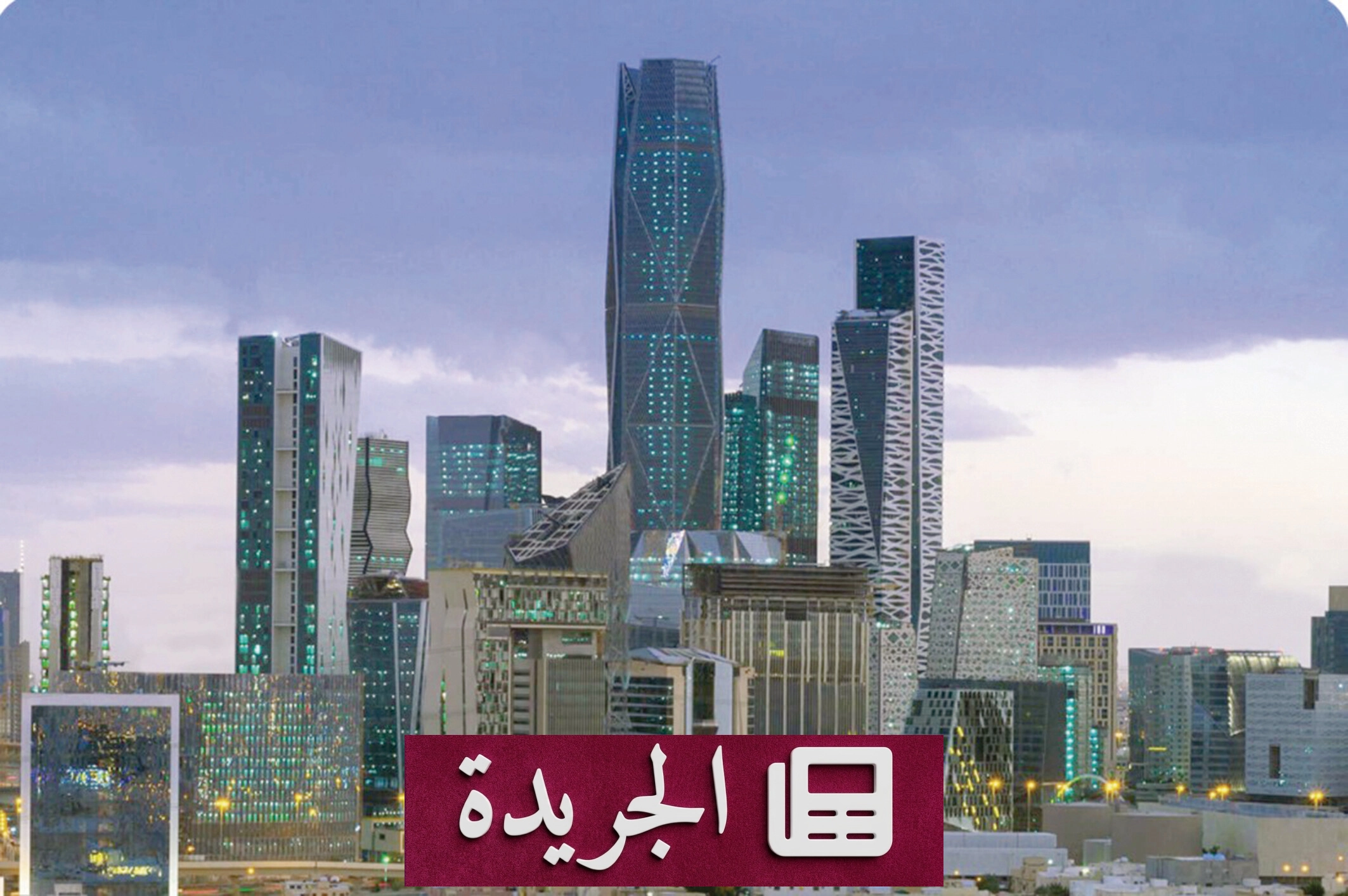 ارتفاع إنتاج النفط السعودي إلى 10.3 ملايين برميل يوميًّا بحلول 2027 - آخر الأخبار - الجريدة