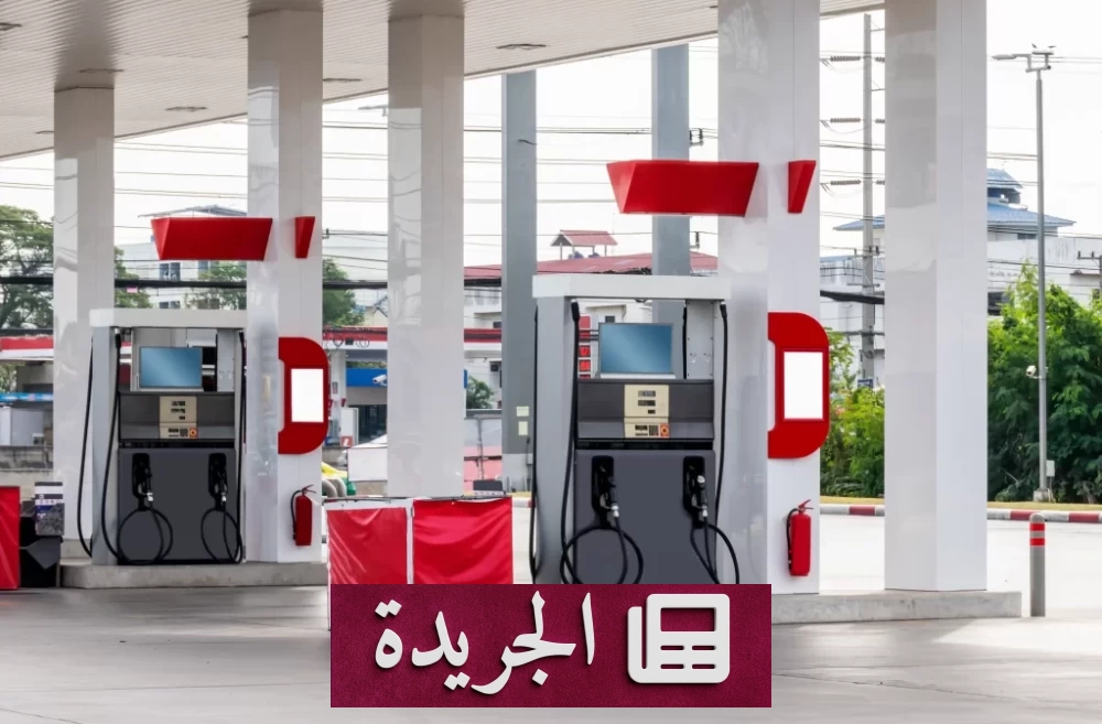 ارتفاع أسعار الديزل يتوقع أن يستمر حتى 2027 بسبب الطلب العالمي - آخر الأخبار - الجريدة
