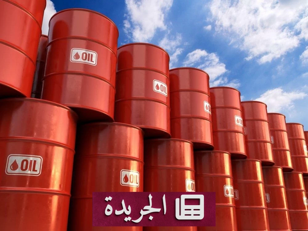 ارتفاع أسعار النفط إلى مستويات لم تشهدها منذ 31 يوليو - آخر الأخبار - الجريدة