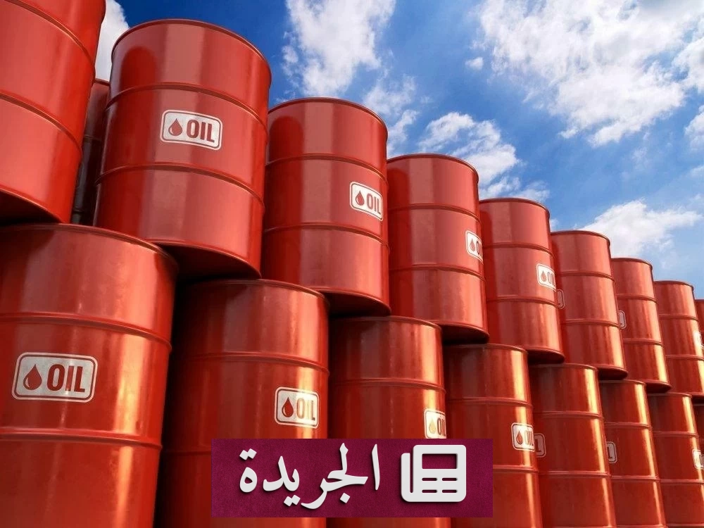 ارتفاع أسعار النفط بعد تراجعها لأيام - آخر أخبار الجريدة