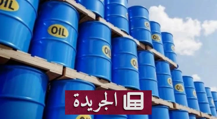 ارتفاع أسعار النفط مدفوعاً بتفاؤل محادثات مضيق هرمز - آخر الأخبار - الجريدة