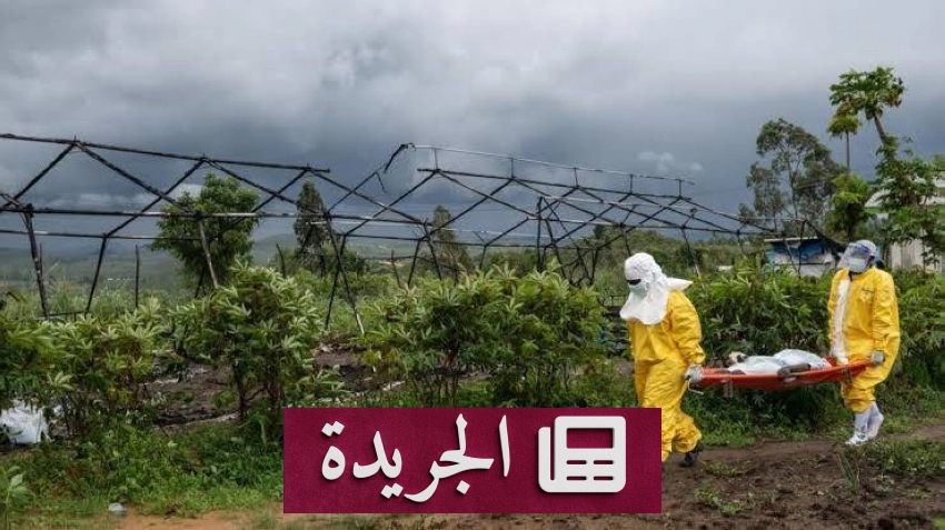 ارتفاع إصابات فيروس إيبولا في الكونغو إلى 635 و127 وفاة - آخر الأخبار - الجريدة