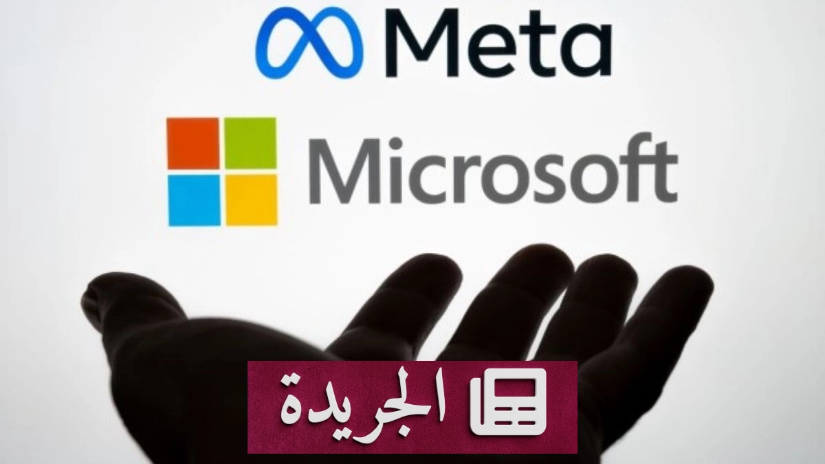 ارتفاع أسهم التقنية يقود السوق الأمريكي رغم صعود عوائد السندات - آخر الأخبار - الجريدة