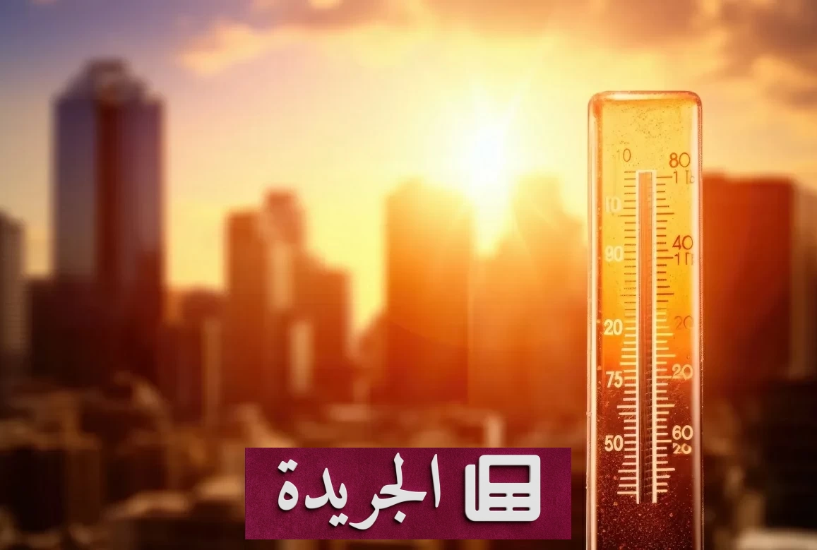 ارتفاع درجات الحرارة عالمياً بسبب ظاهرة النينيو المتوقعة - آخر الأخبار - الجريدة