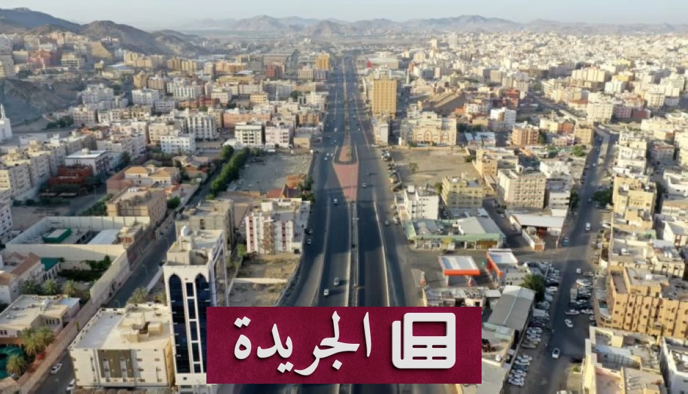 ارتفاع درجات الحرارة في المدينة المنورة إلى 47 درجة مئوية حتى الأربعاء - آخر أخبار الجريدة