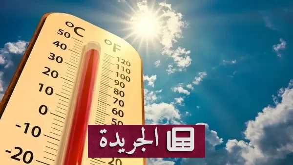 ارتفاع درجات الحرارة وهطول الأمطار في مناطق عدة بالمملكة - آخر الأخبار - الجريدة