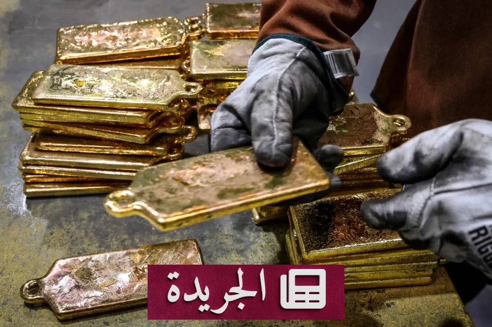 ارتفاع جماعي لأسعار الذهب والمعادن النفيسة وسط توقع تصريحات الفيدرالي - آخر الأخبار - الجريدة