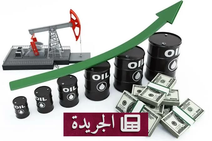 ارتفاع حاد لأسعار النفط يتجاوز 3% وسط مخاوف إمدادات الخام - آخر الأخبار - الجريدة