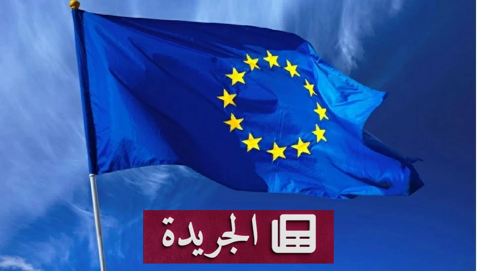 ارتفاع حالات إفلاس الشركات في الاتحاد الأوروبي 5.7% خلال 2026 - آخر الأخبار - الجريدة