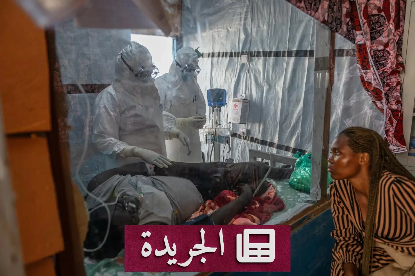 ارتفاع حصيلة إيبولا في الكونغو إلى 930 وفاة و2344 إصابة - أخبار أونلاين