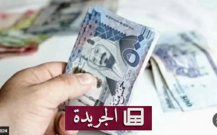 رسم بياني يوضح ارتفاع قروض الأفراد في السعودية خلال 2026