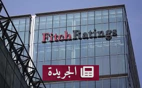 ارتفاع قياسي في ديون الاقتصادات المتقدمة إلى 75.8 تريليون دولار بنهاية 2026 - آخر أخبار الجريدة