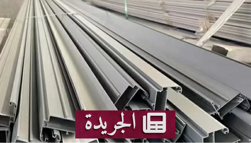 ارتفاع قياسي لأسعار الألمنيوم في الأسواق العالمية - آخر الأخبار - الجريدة