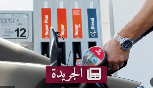 ارتفاع قياسي لأسعار البنزين والديزل في ألمانيا رغم تطبيق قاعدة الساعة 12 - أخبار أونلاين
