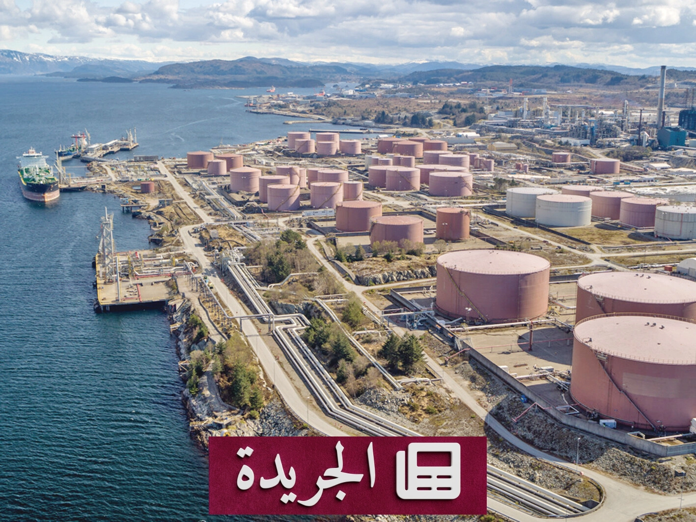 ارتفاع قياسي لأسعار الديزل في أميركا بسبب التوترات الجيوسياسية - آخر الأخبار - الجريدة