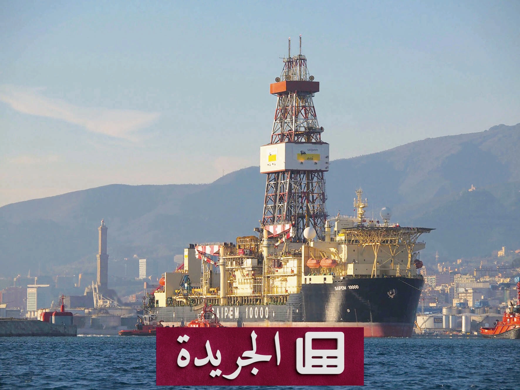 ارتفاع قياسي لأسعار النفط بعد هجمات الحوثيين على منشآت سعودية - آخر الأخبار - الجريدة