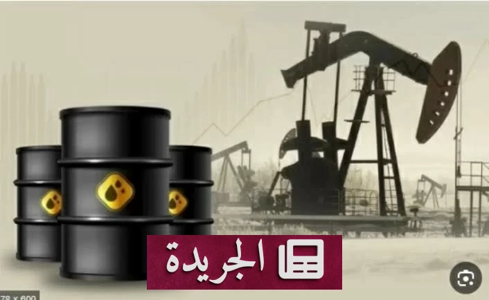 ارتفاع قياسي لأسعار النفط بعد تهديدات إيرانية جديدة - آخر الأخبار - الجريدة
