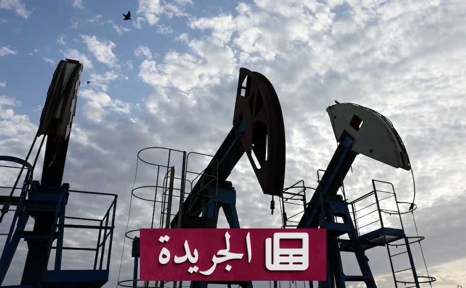 ارتفاع قياسي لأسعار النفط بسبب التصعيد الأميركي الإيراني - آخر الأخبار - الجريدة