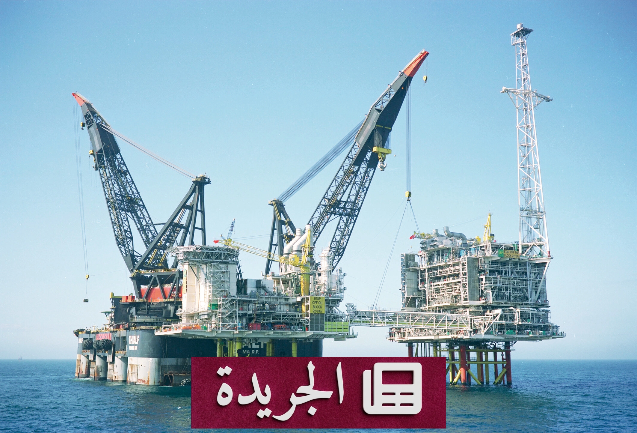ارتفاع قياسي لأسعار النفط مع تصاعد التوترات بين واشنطن وطهران - آخر الأخبار - الجريدة