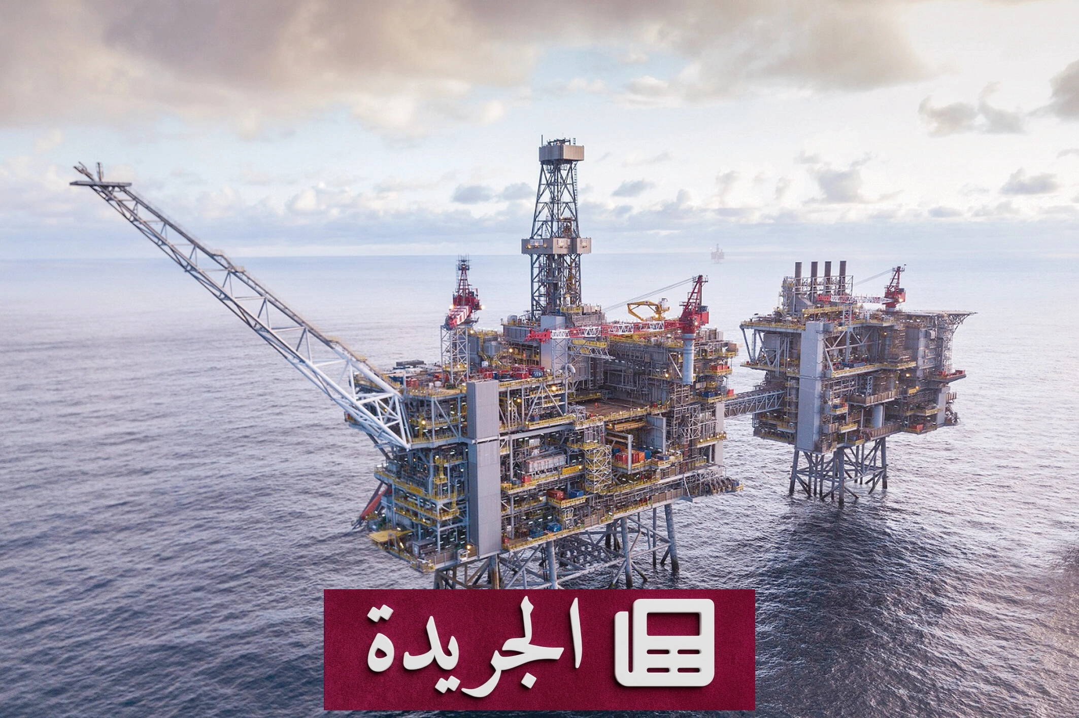 ارتفاع قياسي لأسعار النفط مع تصاعد التوترات في الخليج - آخر الأخبار - الجريدة