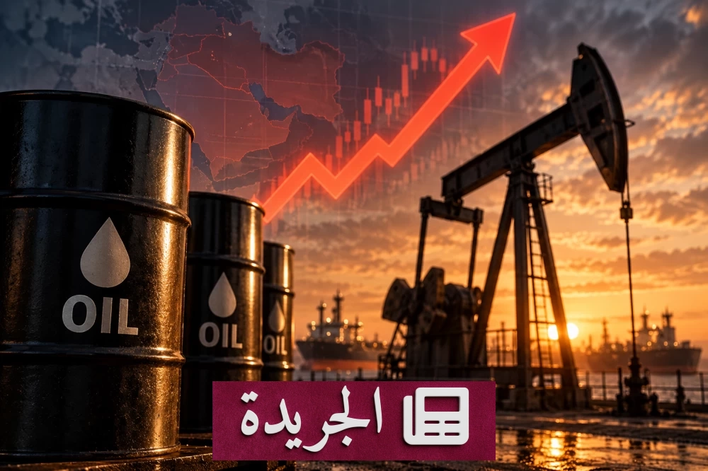 ارتفاع قياسي لأسعار النفط مع تصاعد التوترات في الشرق الأوسط - آخر أخبار الجريدة