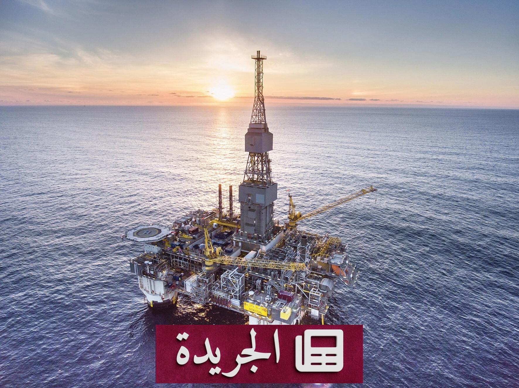 ارتفاع قياسي لأسعار النفط مع تصاعد التوترات في مضيق هرمز - أخبار أونلاين