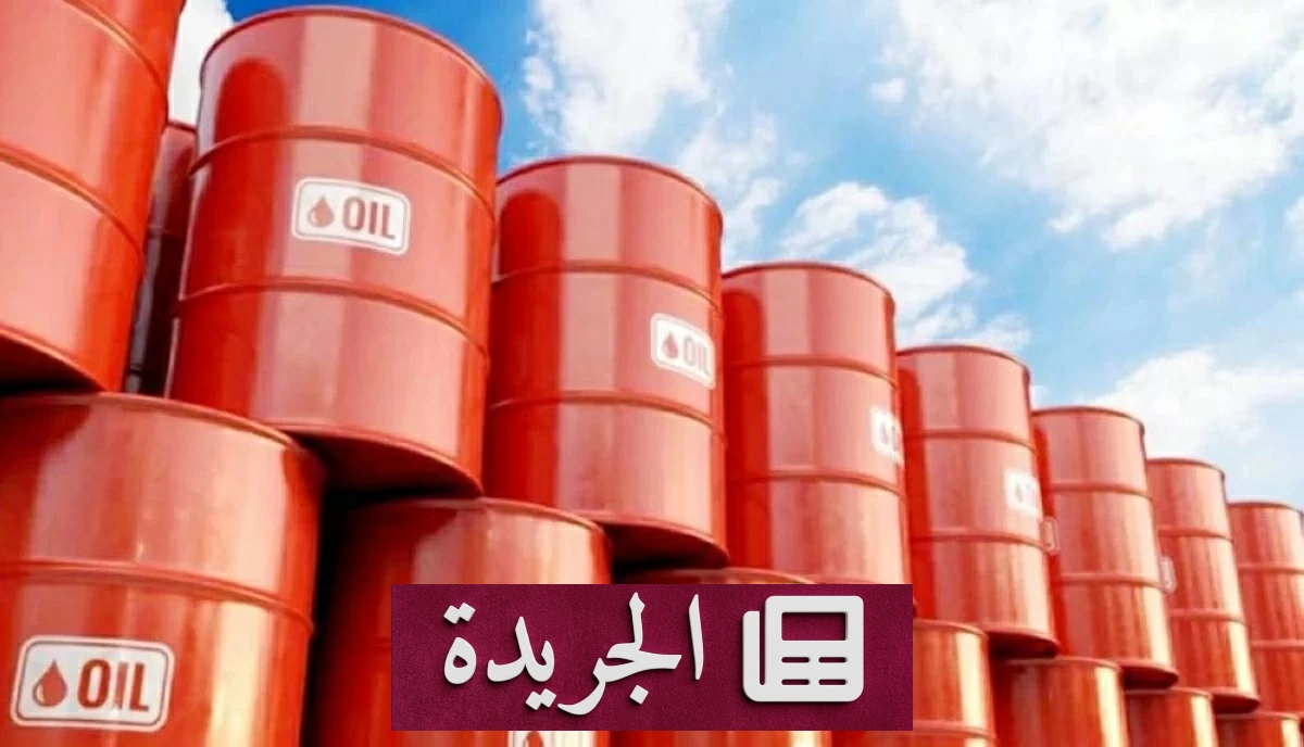 ارتفاع قياسي لأسعار النفط مع تصاعد التوترات في مضيق هرمز - آخر الأخبار - الجريدة